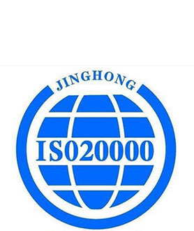 ISO26000认证